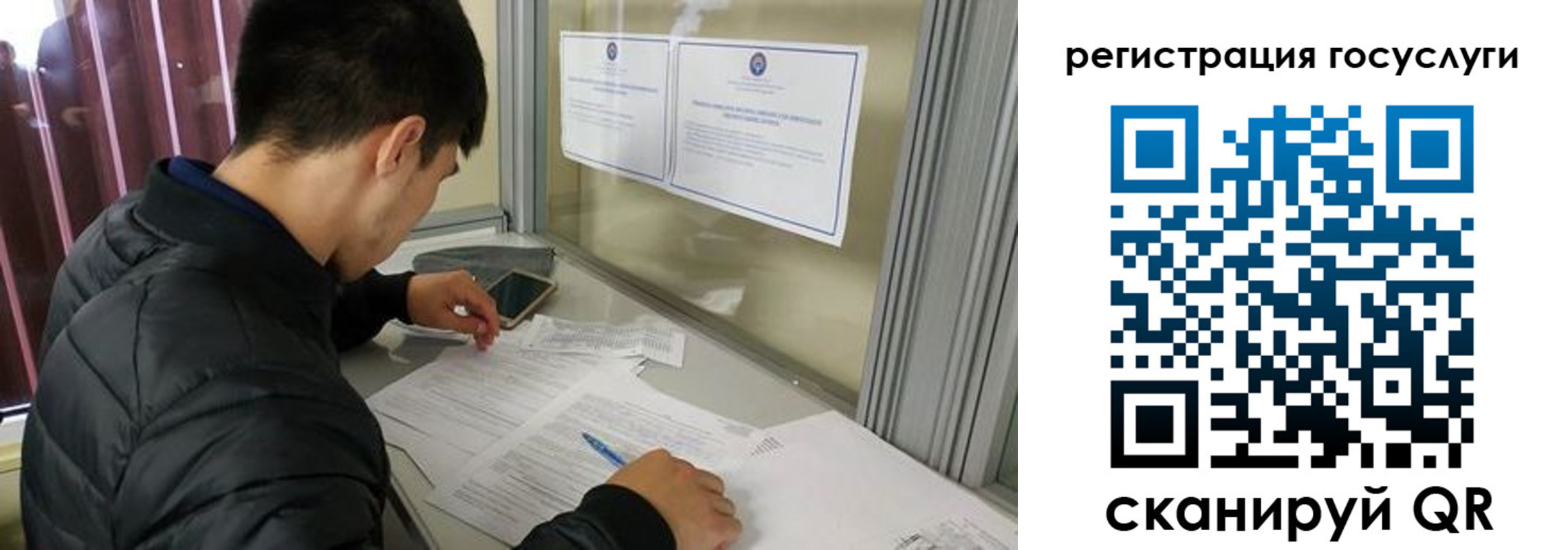прописка иностранных граждан в Пензенской области