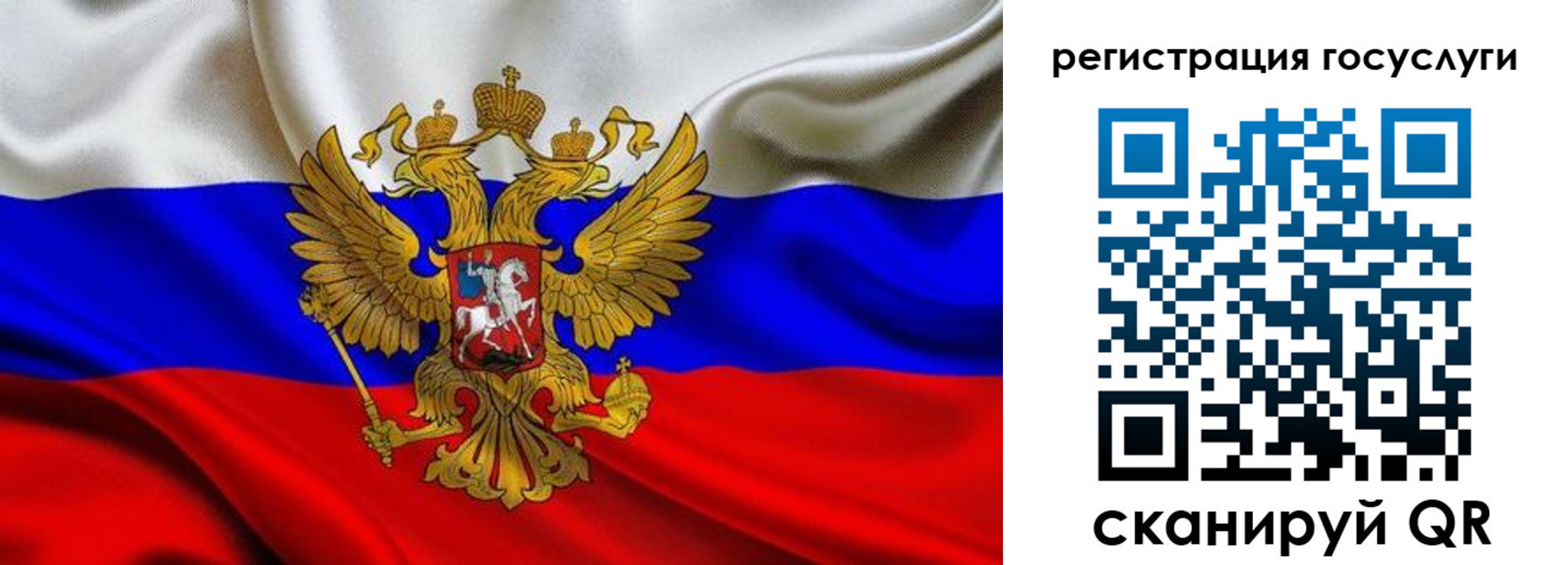 временная регистрация адрес в Пензенской области