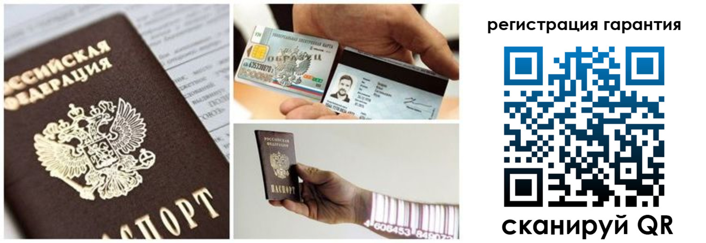 прописка в квартире в Пензенской области