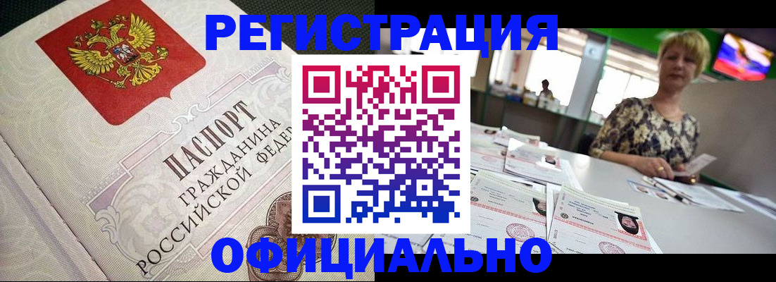 пропишу в квартире в Пензенской области